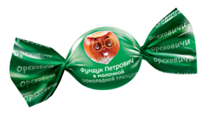 Конфеты «Ореховичи» Фундук Петрович в молочной шоколадной глазури Конфеты «Ореховичи» Фундук Петрович в молочной шоколадной глазури