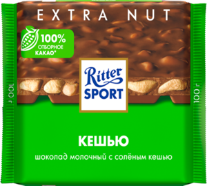Шоколад молочный «Ritter Sport» с соленым кешью, 100 г