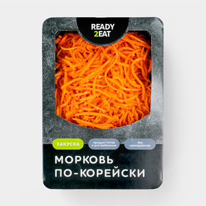 Морковь по-корейски «Ready2Eat», 400 г