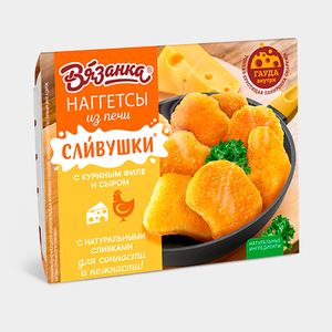 Наггетсы «Вязанка» Сливушки с куриным филе и сыром, 250 г