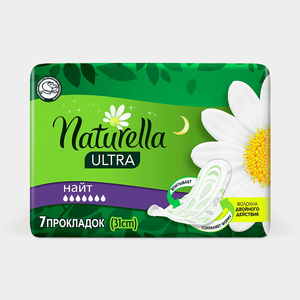 Прокладки «Naturella» Ultra Night Single 7шт