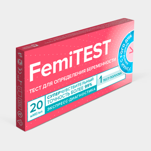 Тест для определения беременности «FemiTest» cуперчувствительный, 20 мМЕ, 1 шт
