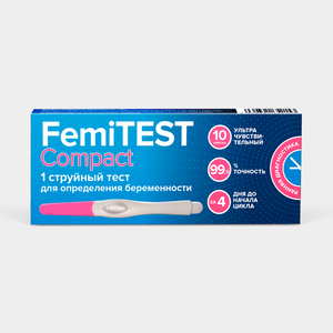 Тест для определения беременности «FemiTest» Compact струйный, 10мМЕ, 1 шт