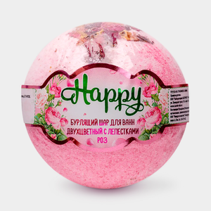Бурлящий шар для ванн «Happy» с лепестками роз, 120 г