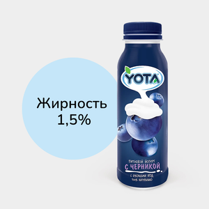 Йогурт питьевой «Yota» с черникой, 300 г