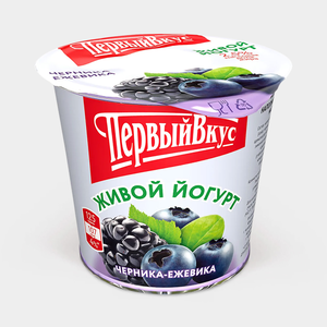 Йогурт 2.5% «Первый вкус» Черника – ежевика, 125 г