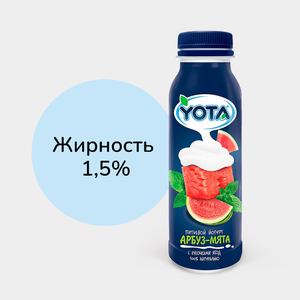 Йогурт питьевой 1.5% «Yota» арбуз-мята, 300 г