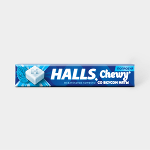 Жевательные конфеты «Halls» Fresh Chewy со вкусом мяты, 47 г