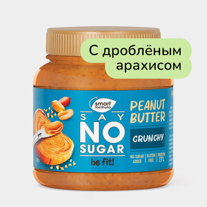 Арахисовая паста «Smart Formula» без сахара, с дробленым арахисом, 270 г