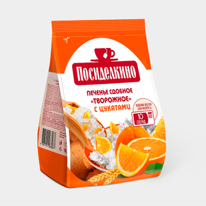 Печенье «Посиделкино» «творожное» с апельсиновыми цукатами, 250 г