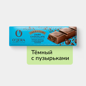 Шоколад темный «O'Zera» Aerated, 32 г