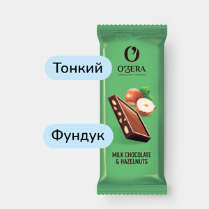 Шоколад «O'Zera» Milk & Hazelnuts, 24 г