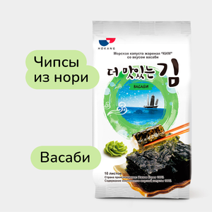 Морская капуста «Hokang» жареная «КИМ» со вкусом васаби, 5 г