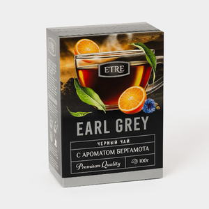 Чай «Etre» Earl Grey, черный листовой с бергамотом, 100 г