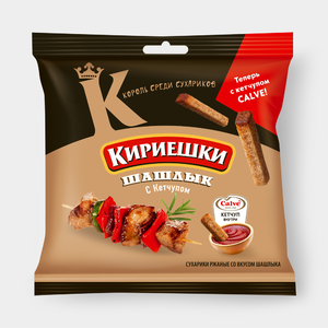 Сухарики «Кириешки» со вкусом шашлыка и кетчупом «Calve», 85 г