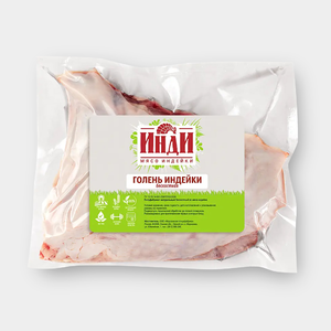 Мясо индейки «Инди» голень бескостная, 0,5 - 1,2 кг