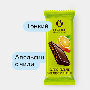 Тонкий шоколад «O'Zera» Dark & Orange with chili, 24 г