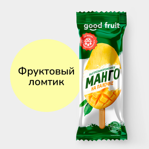Манго «Good fruit» быстрозамороженное, на палочке, 80 г