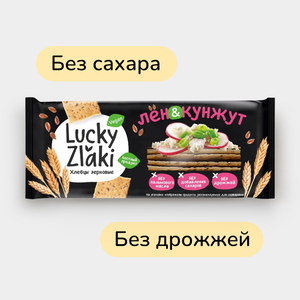 Хлебцы зерновые «Lucky Zlaki» лён и кунжут, 105 г