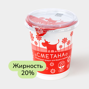 Сметана 20%, 350 г