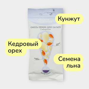 Смесь семян для салата «Толк & польза» «Сибирская», 60 г
