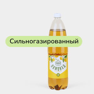 Лимонад «Медный Великан» Классический, 1,4 л
