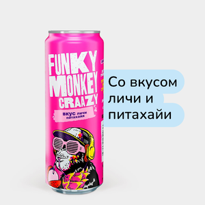 Напиток безалкогольный «Funky Monkey» Личи и Питахайя, 450 мл