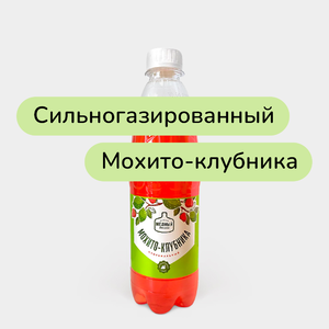 Напиток безалкогольный «Медный Великан» Мохито-клубника, 450 мл