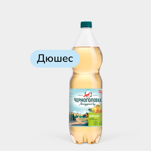 Лимонад «Черноголовка» Дюшес, 1,5 л