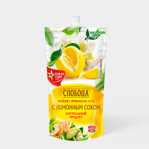 Майонез «Слобода» с лимонным соком, 400 мл