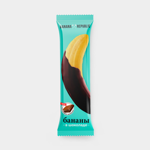 Конфеты «Banana Republic» Банан сушеный, в шоколаде