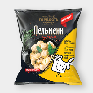 Пельмени «Гордость фермера» Куриные, 600 г