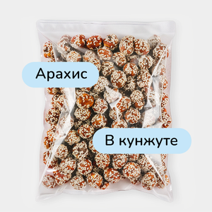 Арахис в кунжуте, 100 г