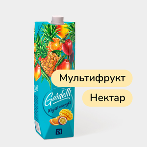 Нектар «Gardelli» Мультифруктовый, 1 л