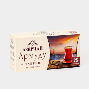 Чай черный «Азерчай» Армуду с чабрецом, 25 пакетиков, 40 г