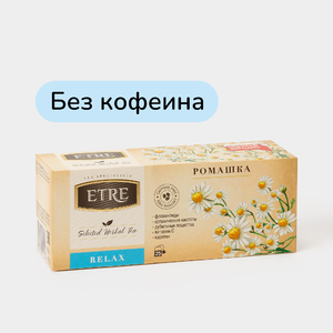 Чайный напиток «Etre» Relax с ромашкой, 25 пакетиков, 37 г