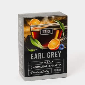 Чай «Etre» Earl Grey, черный листовой с бергамотом, 100 г