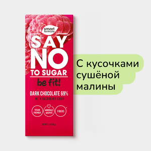 Шоколад «Smart Formula» Dark with raspberry crisp, 90 г