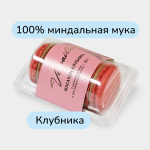 Пирожное миндальное Macaron Клубника, 60 г