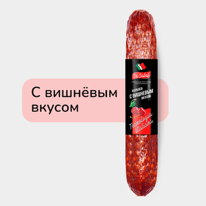 Колбаса полусухая «Di Salsi» с вишневым вкусом, 150 г