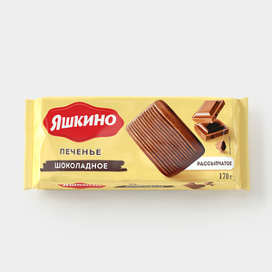 Печенье «Яшкино» Шоколадное, 170 г