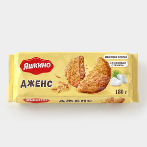 Печенье «Яшкино» «Дженс», 180 г Печенье «Яшкино» «Дженс», 180 г