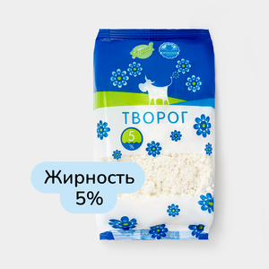 Творог 5%, 450 г