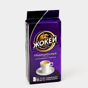 Кофе молотый «Жокей» Традиционный, 250 г Кофе молотый «Жокей» Традиционный, 250 г