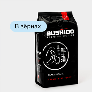 Кофе «Bushido» Black Katana в зернах, 227 г