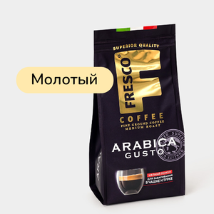 Кофе «Fresco» Arabica Gusto, молотый для чашки, 100 г