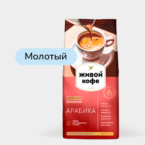 Кофе молотый «Живой Кофе» Arabica для чашки, 200 г