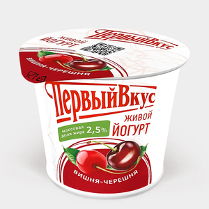 Йогурт 2.5% «Первый вкус» Вишня – черешня, 125 г