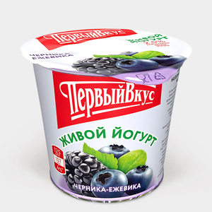 Йогурт 2.5% «Первый вкус» Черника – ежевика, 125 г