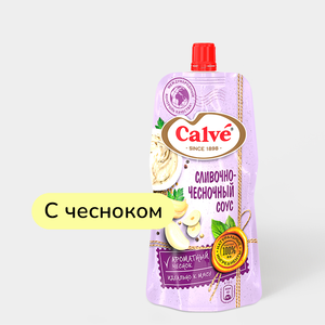 Соус «Calve» сливочно-чесночный, 230 г